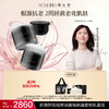 伦敦时装周黑钻霜眼唇霜套组礼盒装（时装周帆布包随机发送） 商品缩略图0