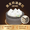 黑金奶油蛋糕（黑芝麻） 商品缩略图0