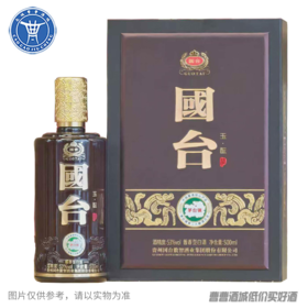 [白酒]国台·玉酝酱香型白酒53度500ml