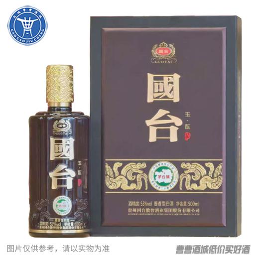 [白酒]国台·玉酝酱香型白酒53度500ml 商品图0