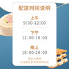 开心果巧克力 商品缩略图1