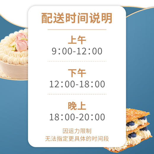 开心果巧克力 商品图1