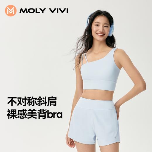 魔力薇薇斜肩美背文胸女小胸聚拢2026夏季新款户外收副乳运动内衣 商品图0