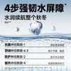 左颜右色 极地冰川保湿套装 6件套 商品缩略图2