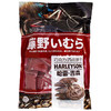 藤野一村哈雷吉森饼干248g/袋(B17-01-01) 商品缩略图0
