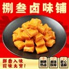 捌叁卤味鸭货鱼豆腐200g 商品缩略图0