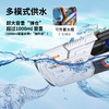 pic it 极光脉动自吸式电动水枪PITCKS8808-63AA 商品缩略图1