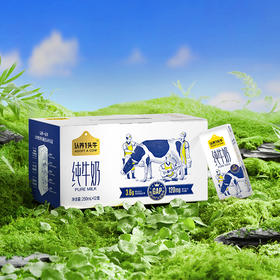 【直发】认养一头牛3.6g蛋白纯奶250ml利乐砖12入两提装110101105206