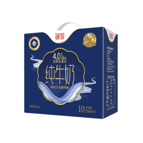 【直发】德亚4.0g 新西兰进口高蛋白全脂纯牛奶250ml*10礼盒(梦想星空版）