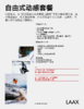 瑞士 LAAX 莱克斯冬季滑雪度假套餐｜4 款可选・3-4 晚住宿 + 滑雪通票 + Spa 商品缩略图2