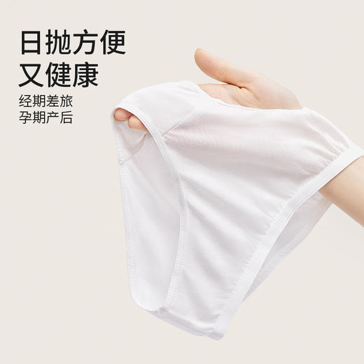 【积分兑换】[一次性内裤5条装]奶糖派女士纯棉旅行出差免洗日抛裤产妇月子大码短裤 商品图1