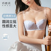 【小贝壳3.0】奶糖派内衣女大胸聚拢上托显大漫画胸文胸蕾丝性感胸罩 商品缩略图0