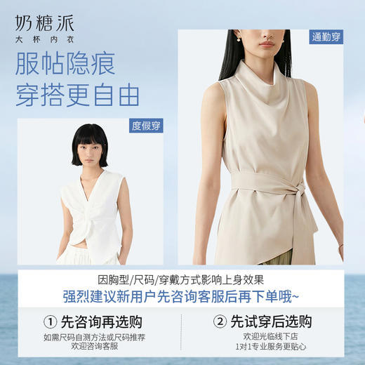 【空气杯】大胸显小无钢圈软支撑透气兔耳杯文胸无痕内衣胸罩 商品图4