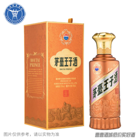 [白酒]茅台王子酱香经典53°500ml
