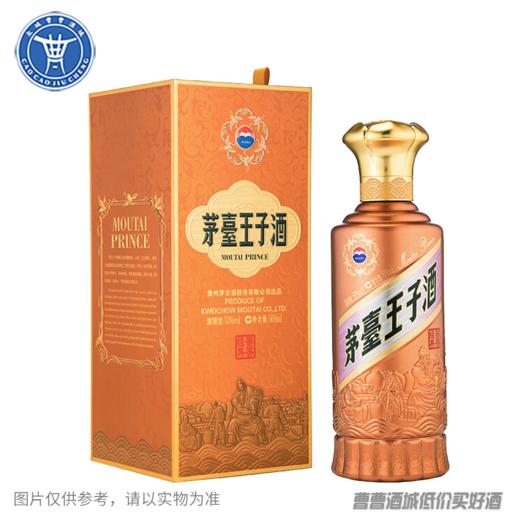[白酒]茅台王子酱香经典53°500ml 商品图0
