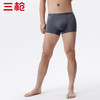 Threegun三枪 【莫代尔】明根男士大版平角短裤四角内裤（1条装）-50769B031 商品缩略图9