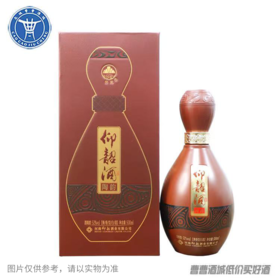 仰韶彩陶坊·陶韵52度500ml