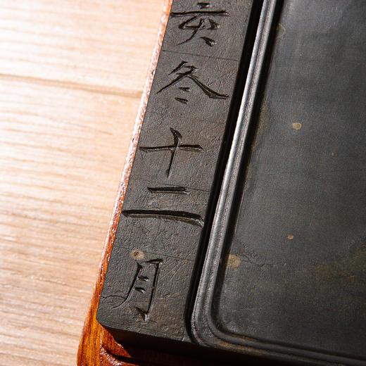 明代万历年间歙石古碑制砚 商品图5