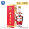 [白酒]【年份老酒】古井贡酒第六代浓香型白酒55°500ml 商品缩略图0