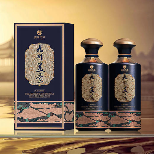 【双支尝鲜】习酒 九州美景 匠心 酱香型 53度 500ml x2 双支 商品图0