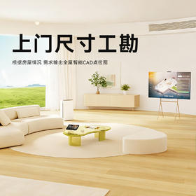 鸿蒙智家丨上门工勘 根据房屋情况 输出全屋智能CAD点位图