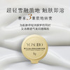养生堂雪融面膜5g*1+冬孕精华Pro星品体验礼*1 商品缩略图14