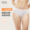 【积分兑换】[一次性内裤5条装]奶糖派女士纯棉旅行出差免洗日抛裤产妇月子大码短裤 商品缩略图0