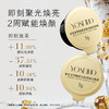 养生堂雪融面膜5g*1+冬孕精华Pro星品体验礼*1 商品缩略图13