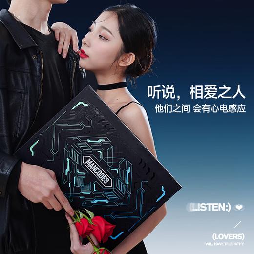 左颜右色 心电感应男士护肤礼盒 9件套 商品图1