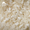 生态云粳米（云南大理，极兔快递）| 合作生产* Ecological Cloud Millet| Partner Production 商品缩略图2