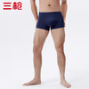 Threegun三枪 【莫代尔】明根男士大版平角短裤四角内裤（1条装）-50769B031 商品缩略图3
