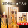 【买一送一】  椰岛参酿酒 酿10 露酒 52度 500ml 商品缩略图0