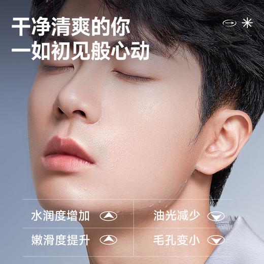 左颜右色 心电感应男士护肤礼盒 9件套 商品图6