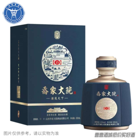 [白酒]乔家大院万里茶路15清香型白酒53度500ml