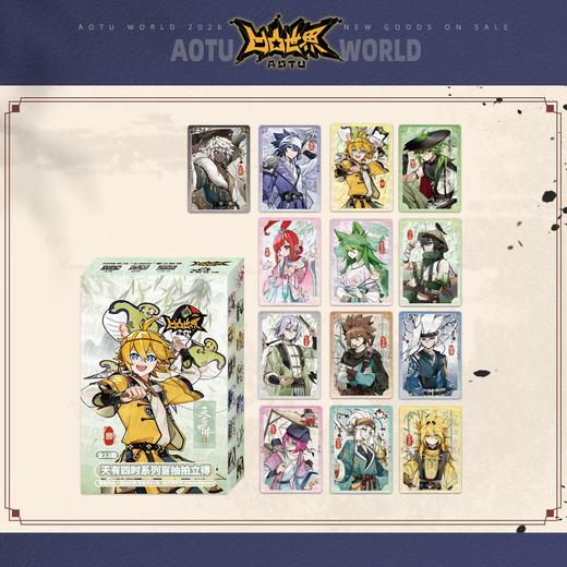 凹凸世界 天有四时 拍立得 13包/盒 国谷 商品图0