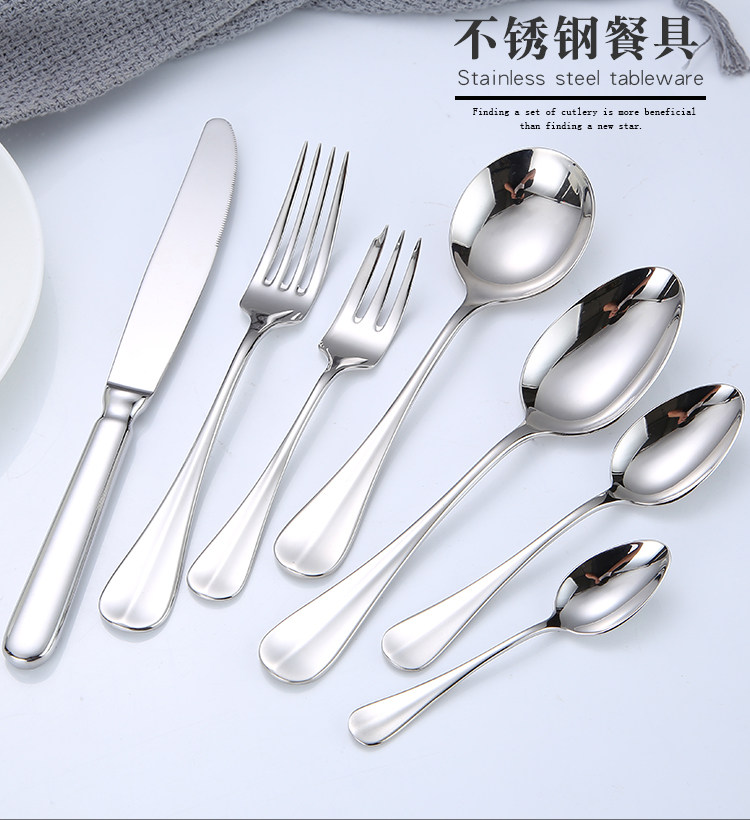 银貂304不锈钢西餐刀叉餐匙筷子系列