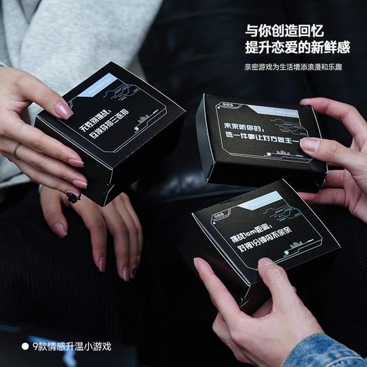 左颜右色 心电感应男士护肤礼盒 9件套 商品图5