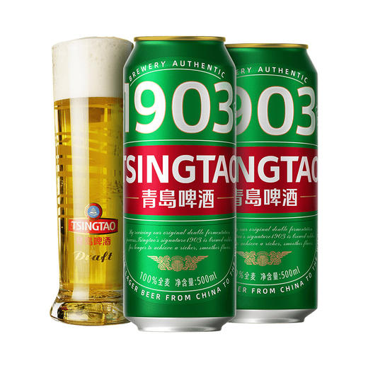 青岛啤酒「1903」全麦精酿 500ml*12听（新品上市） 商品图3