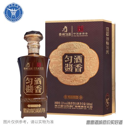 [白酒]贵州匀酒酱香.匀品鉴藏53度500ml 商品图0