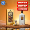 [白酒]【年份老酒】习酒老方瓶怀旧版酱香型白酒53°500ml 商品缩略图0