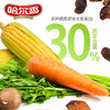 【直发】哈尔香膳食豆皮肉卷80g*5袋 商品缩略图1