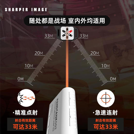 TS 镭射玩具对战套装(配靶子TSGC1216030210 商品图5