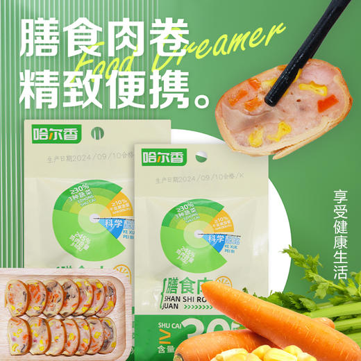 【直发】哈尔香膳食豆皮肉卷80g*5袋 商品图0