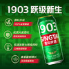 青岛啤酒「1903」全麦精酿 500ml*12听（新品上市） 商品缩略图2