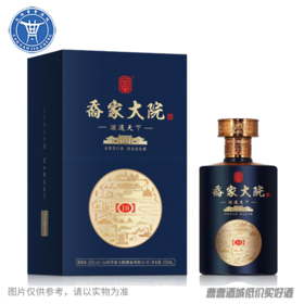 [白酒]乔家大院万里茶路10清香型白酒53度500ml