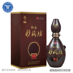 [白酒]仰韶彩陶坊洞藏455ml+45ml
