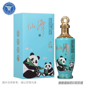 [白酒]仙潭臻酿T30酱香型白酒53°500ML
