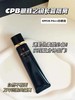 【母亲节&520】正品CPB长管裸妆隔离 商品缩略图1