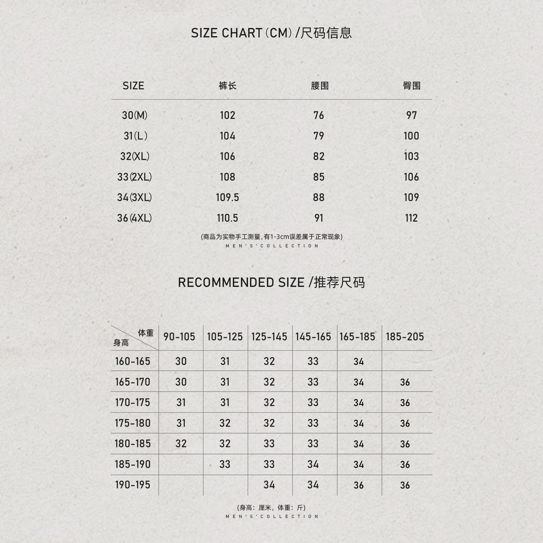 男装「Echo」亚麻羊毛定织精密腰头西裤LL-WSKZ20016 O4商品图5
