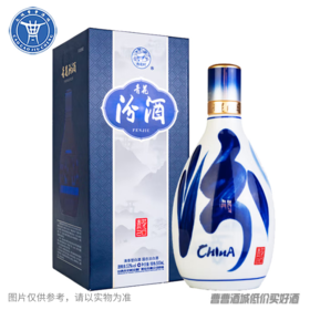 [白酒]新版汾酒青花瓷（20）53°500ML